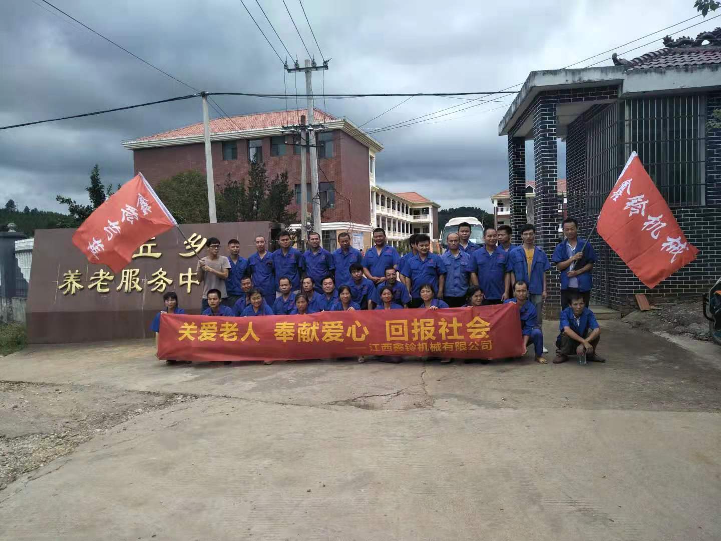 19.9.2養(yǎng)老院、漂流