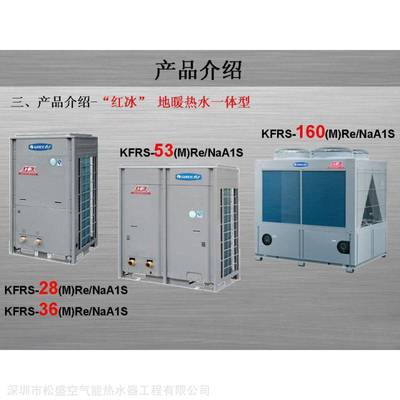 西鄉樓頂裝太陽能空氣能熱水器，選擇專業公司更省心